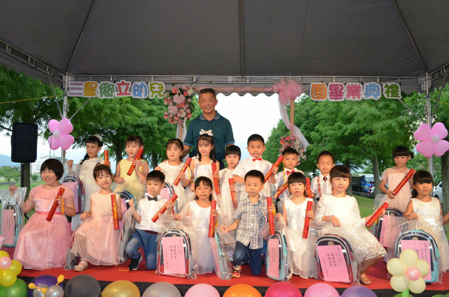 落羽松下浪漫畢典 三星幼兒園生離情依依