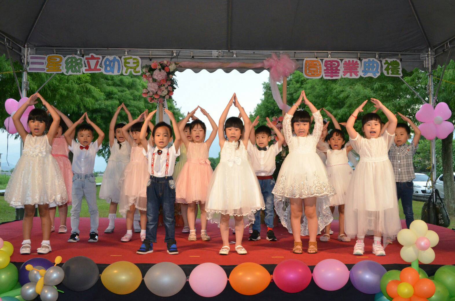 落羽松下浪漫畢典 三星幼兒園生離情依依