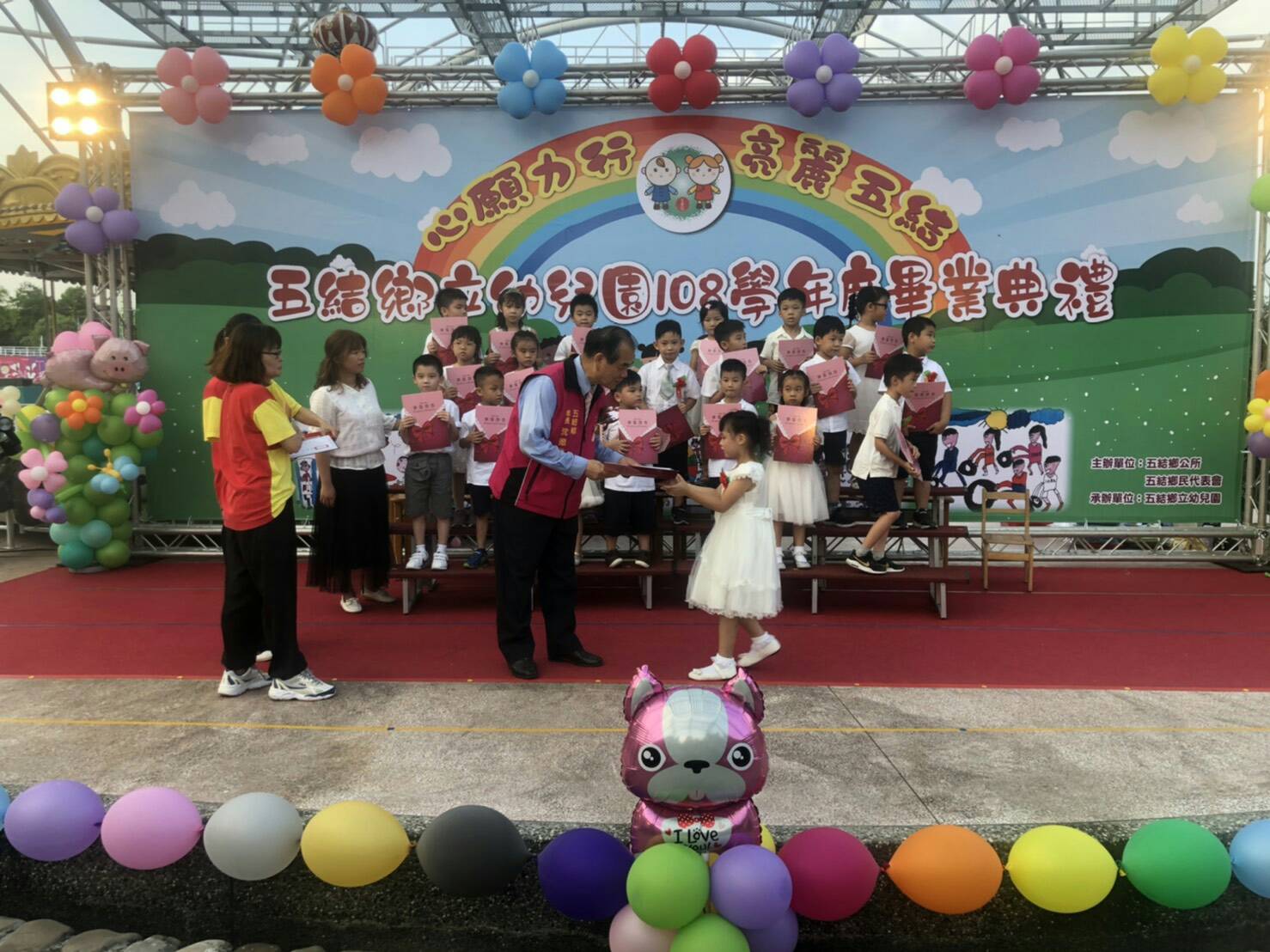 模樣超萌活力無限 五結鄉立幼兒園畢業典禮