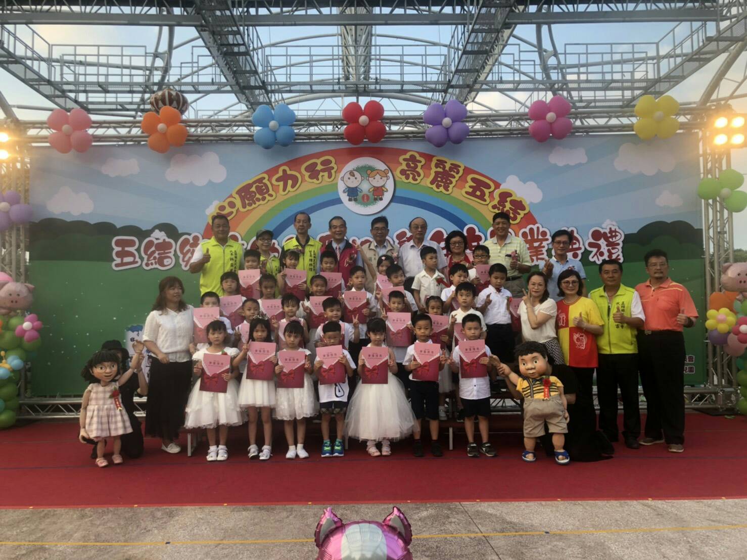 模樣超萌活力無限 五結鄉立幼兒園畢業典禮