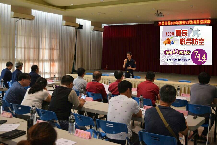 7/14萬安演習 警報時人車無須走避