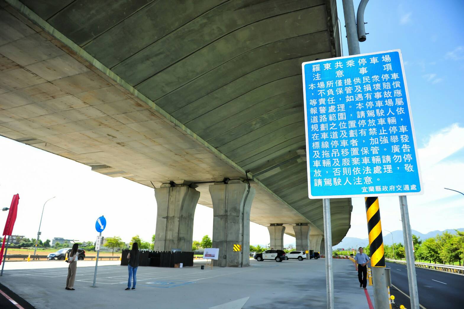 嘉惠來往台北通勤族 羅東共乘停車場正式啟用