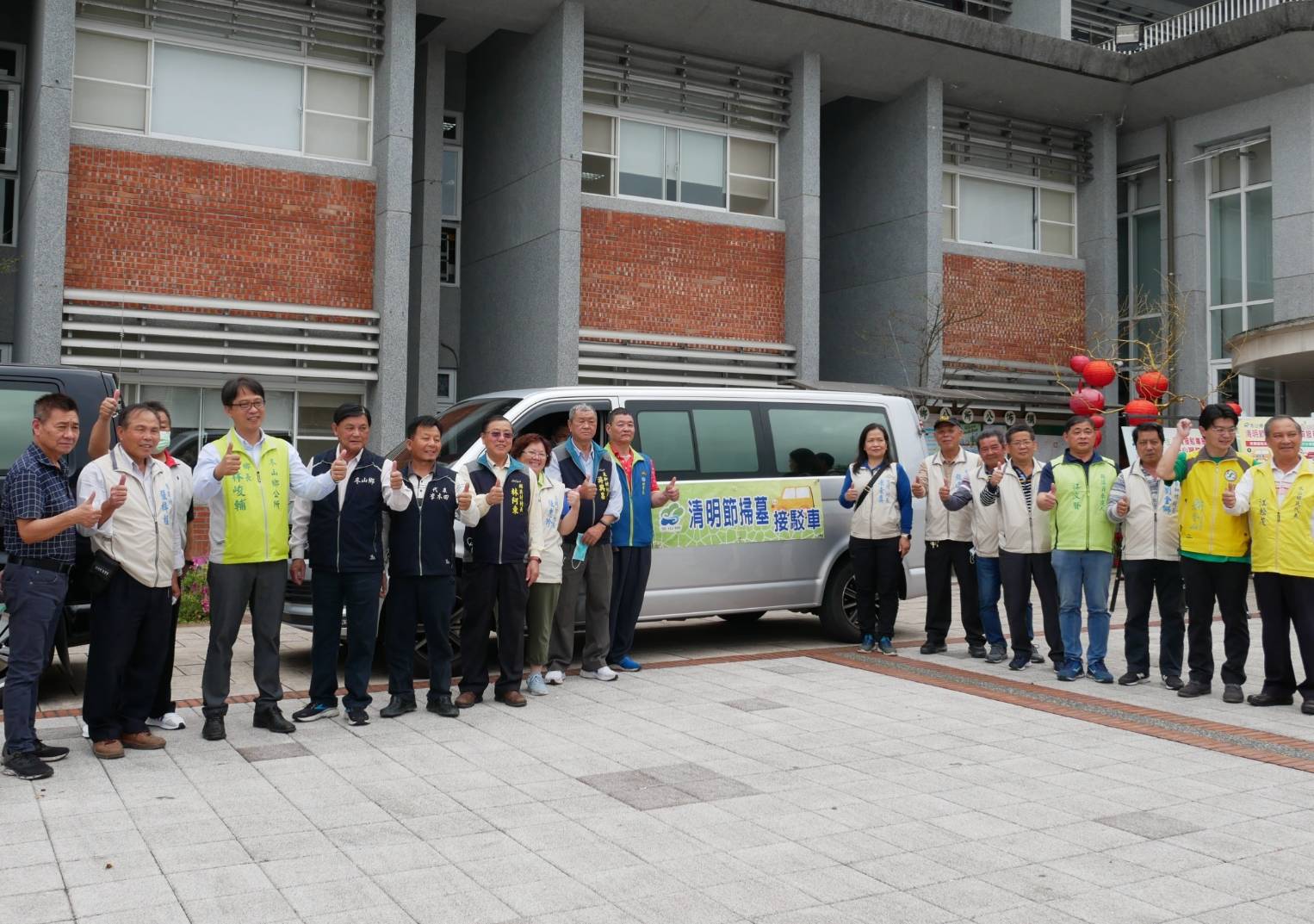 清明祭祖暨梅園春祭法會