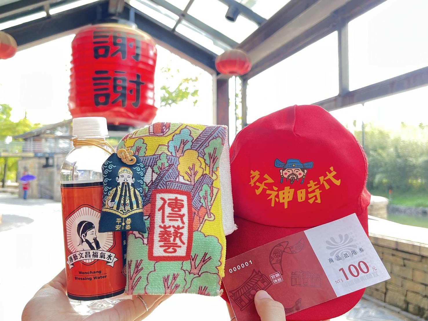 宜蘭傳藝中心