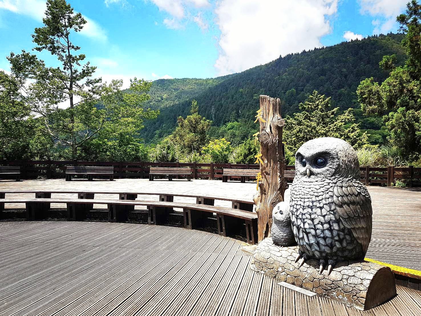 太平山國家森林遊樂區