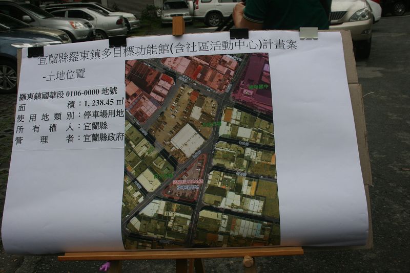 國華社區活動中心鳥瞰圖