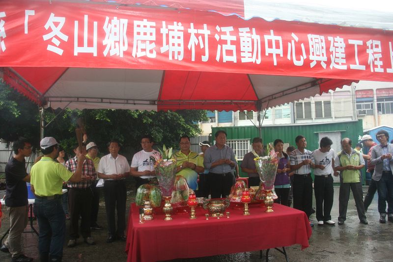 上樑儀式祈求工程順利