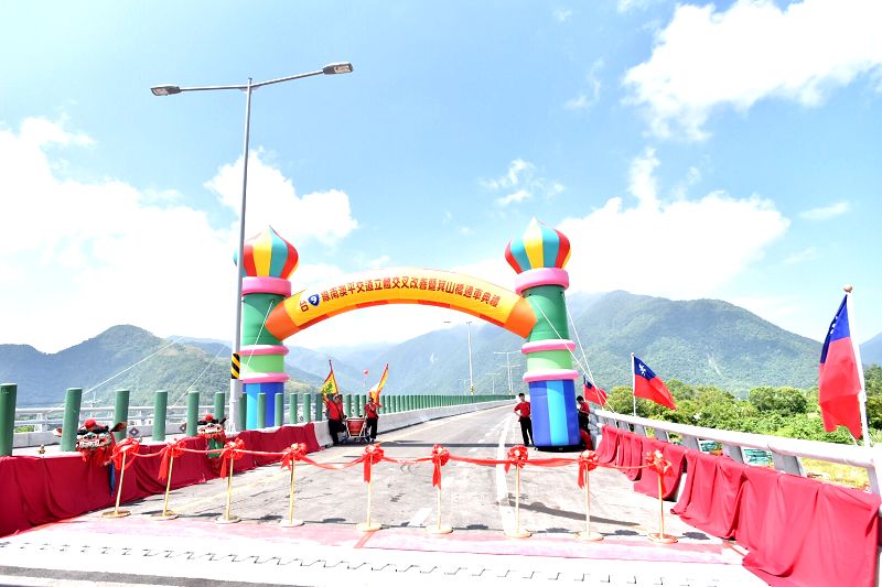 南澳平交道暨箕山橋通車