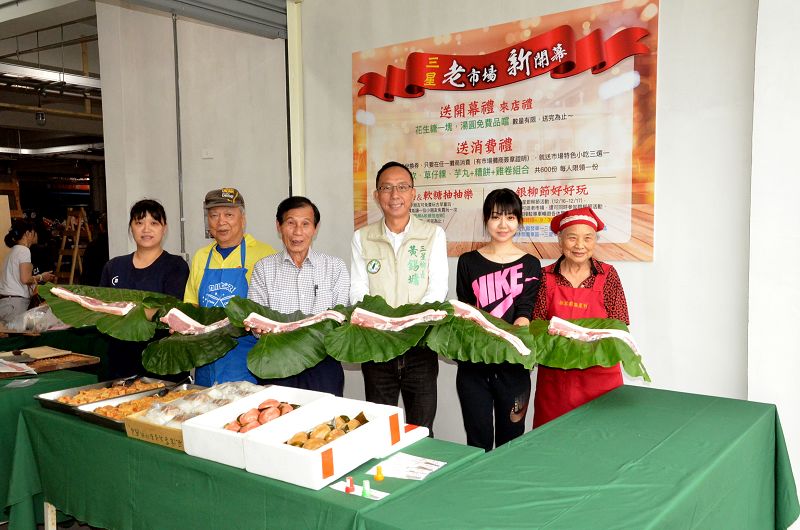 三星公有市場歡迎大家前來消費