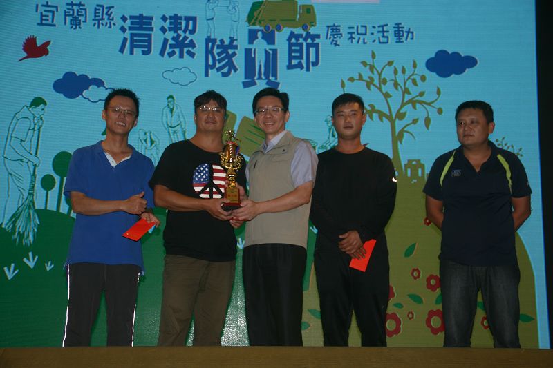 環保局長周錫福頒獎給甲組第一名礁溪鄉公所