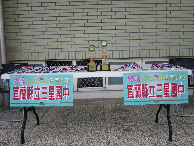 得來不易的金牌也出包