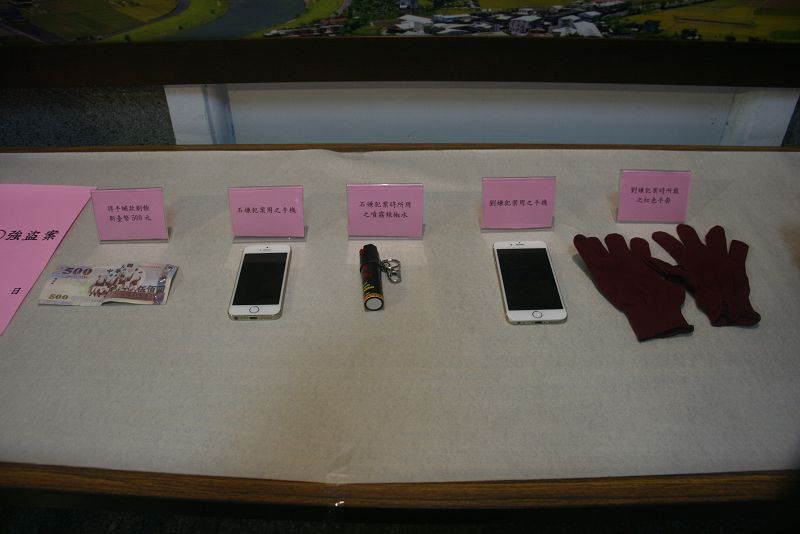 警方起出作案工具