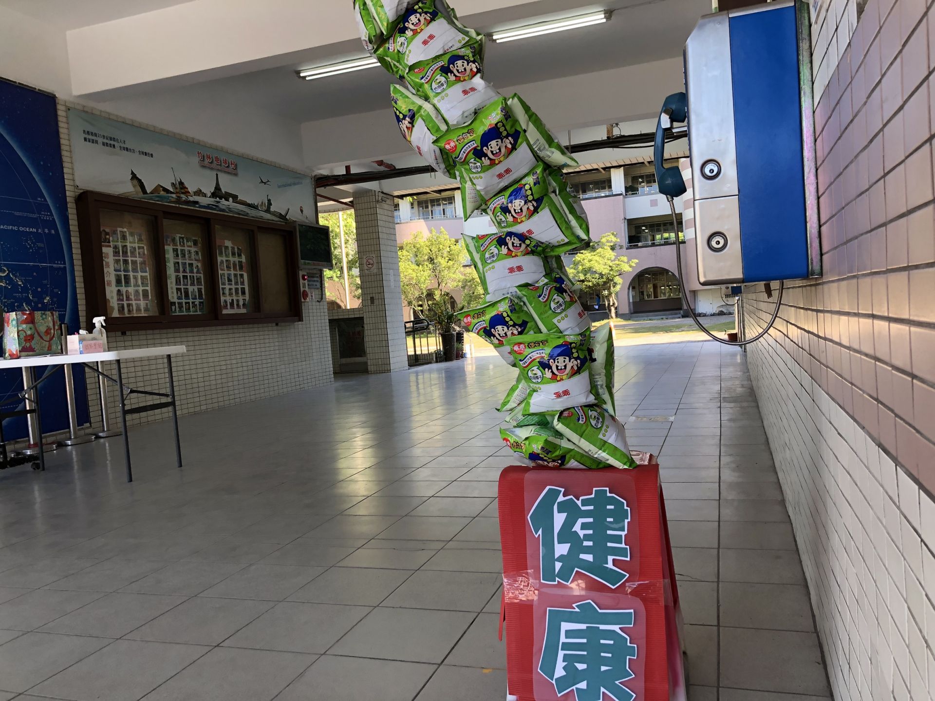  竹林國小新鮮人