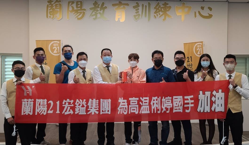 跆拳道國手高温俐婷