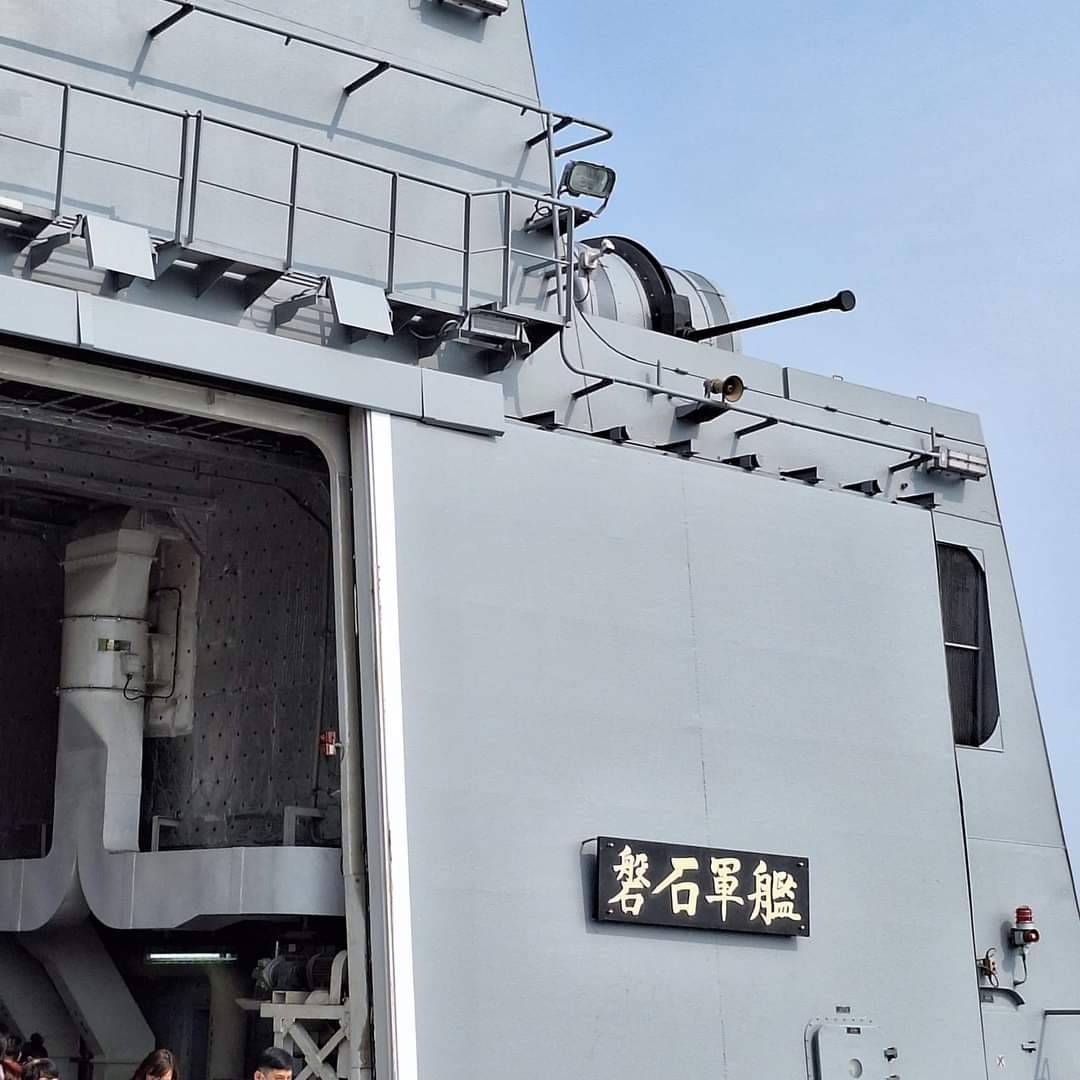 海軍敦睦艦隊