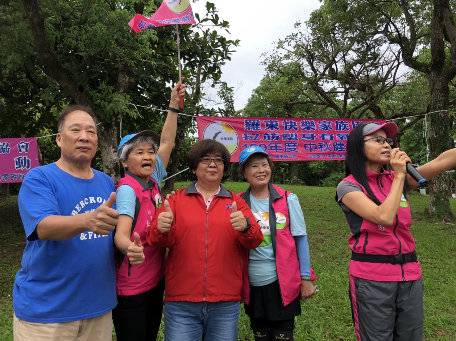 羅東快樂家族協會辦中秋健行大成功