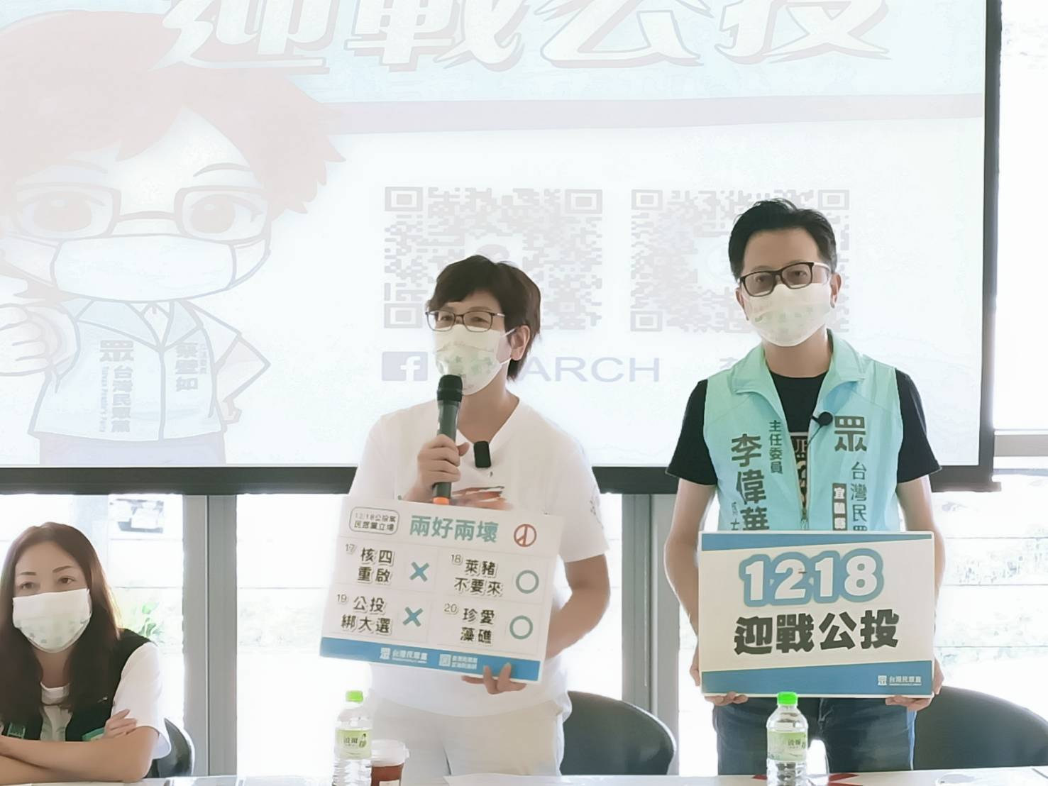 蔡璧如走訪宜蘭