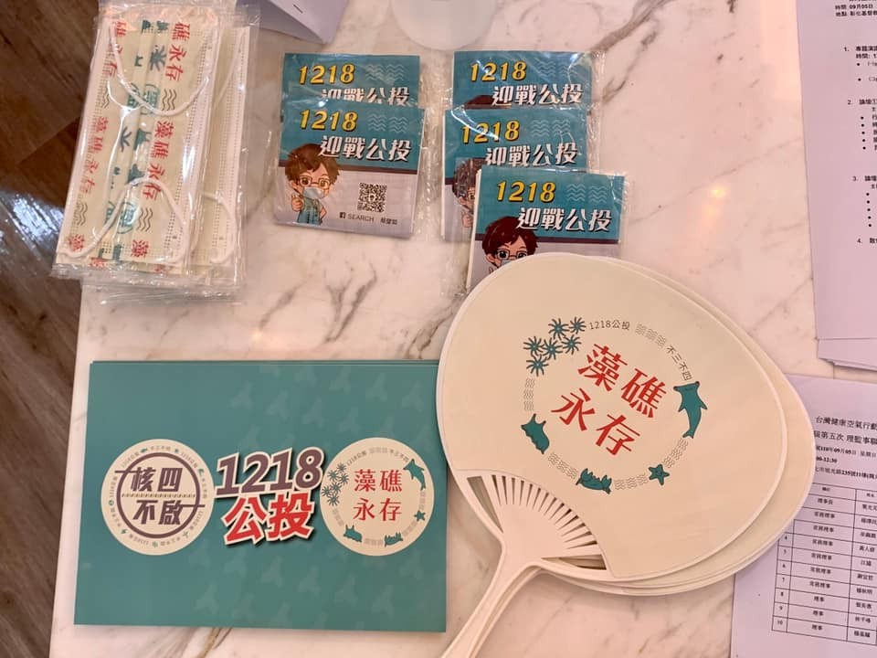 蔡璧如走訪宜蘭