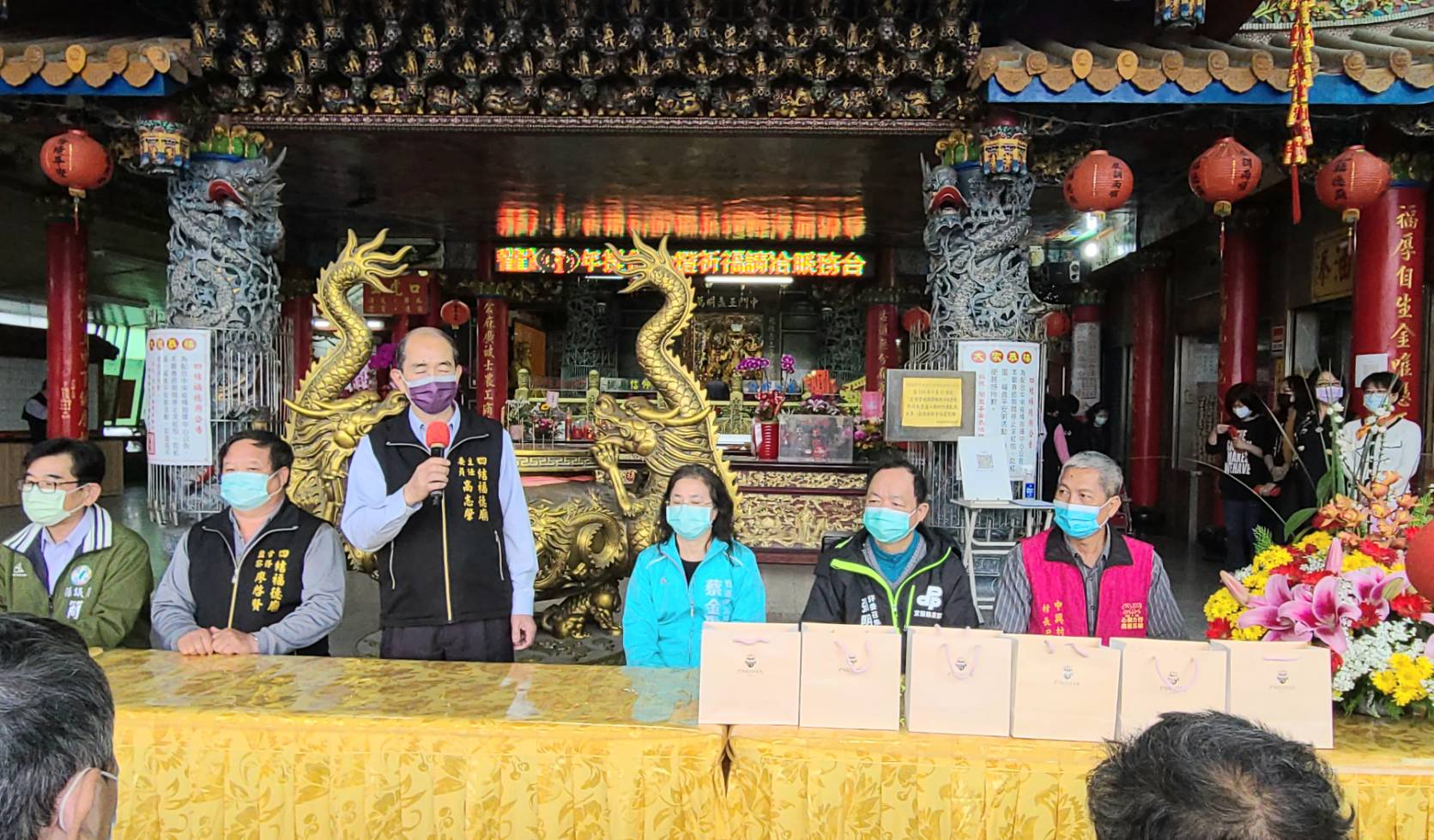 金土地公廟