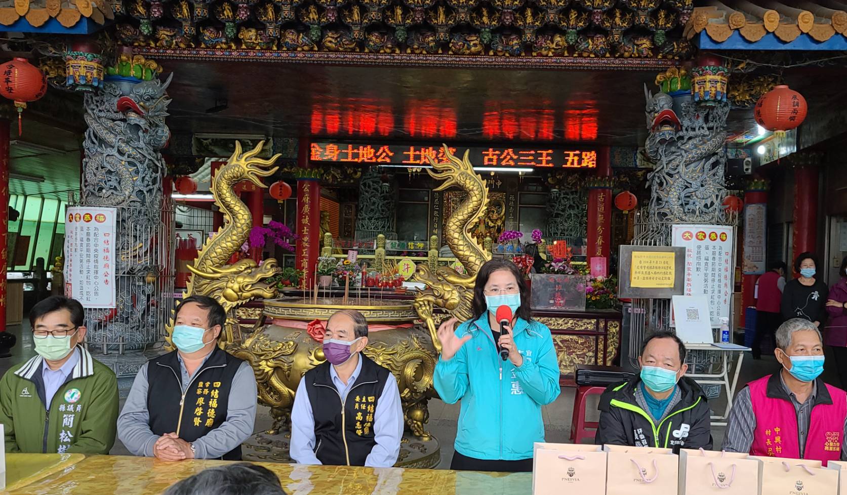 金土地公廟
