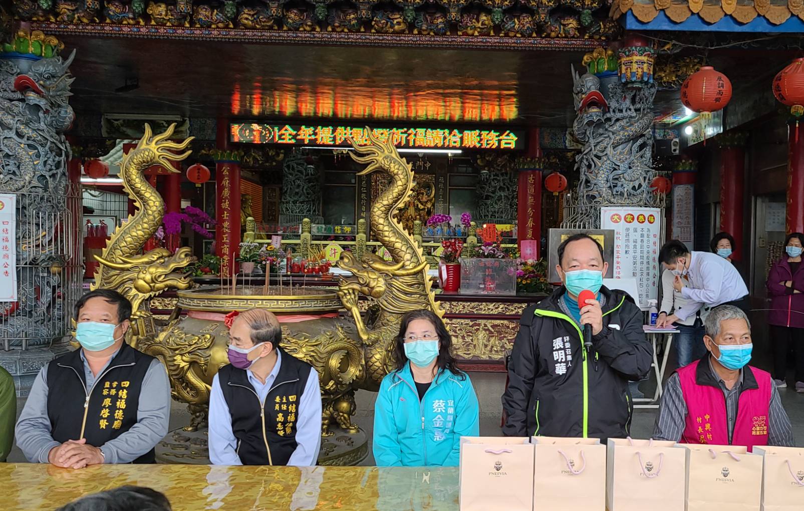 金土地公廟