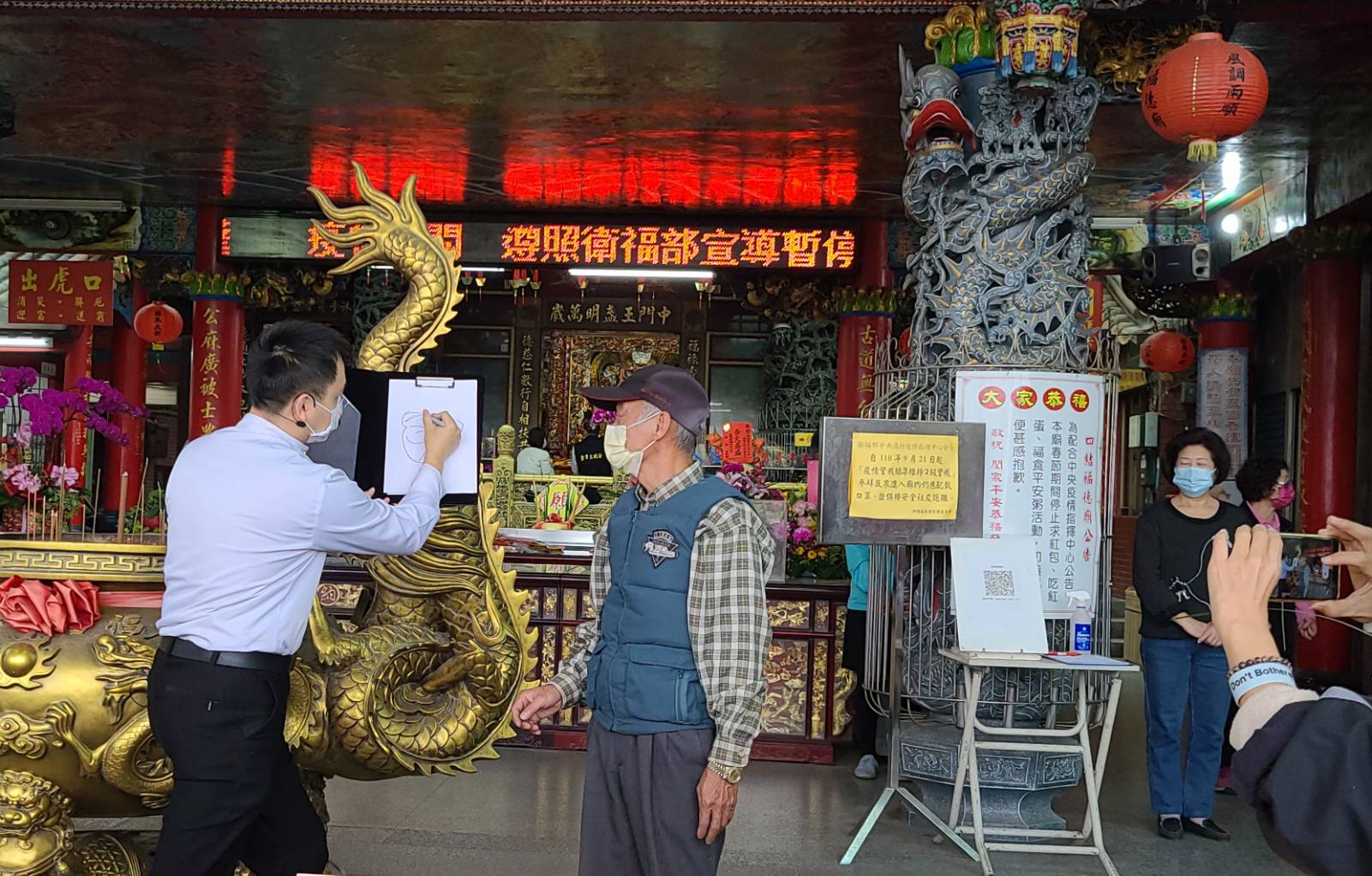 金土地公廟