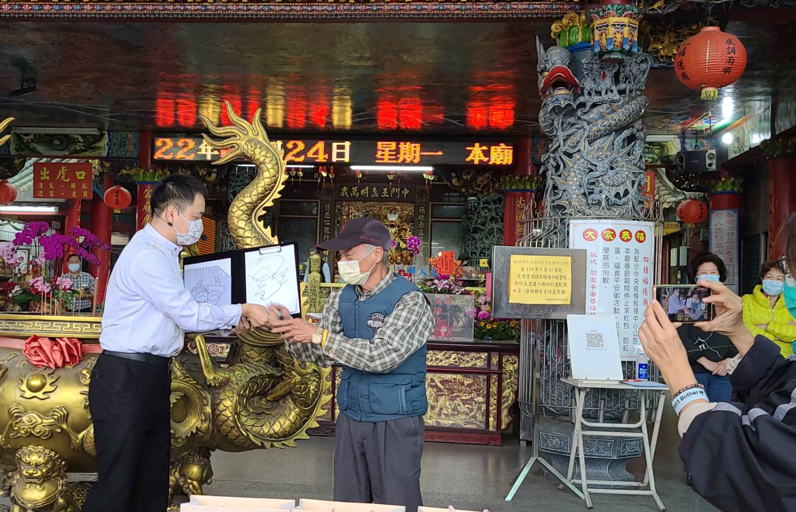 金土地公廟
