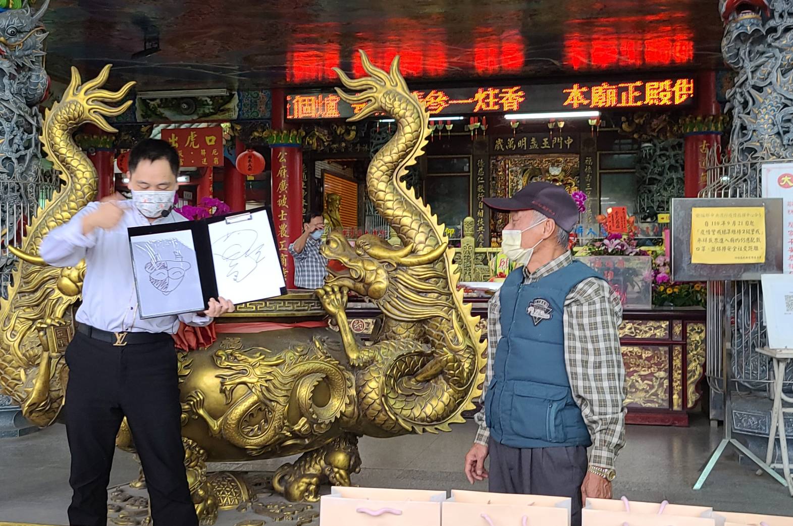 金土地公廟