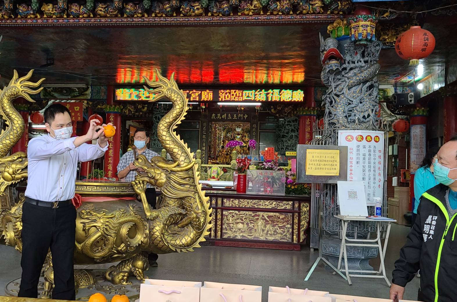 金土地公廟
