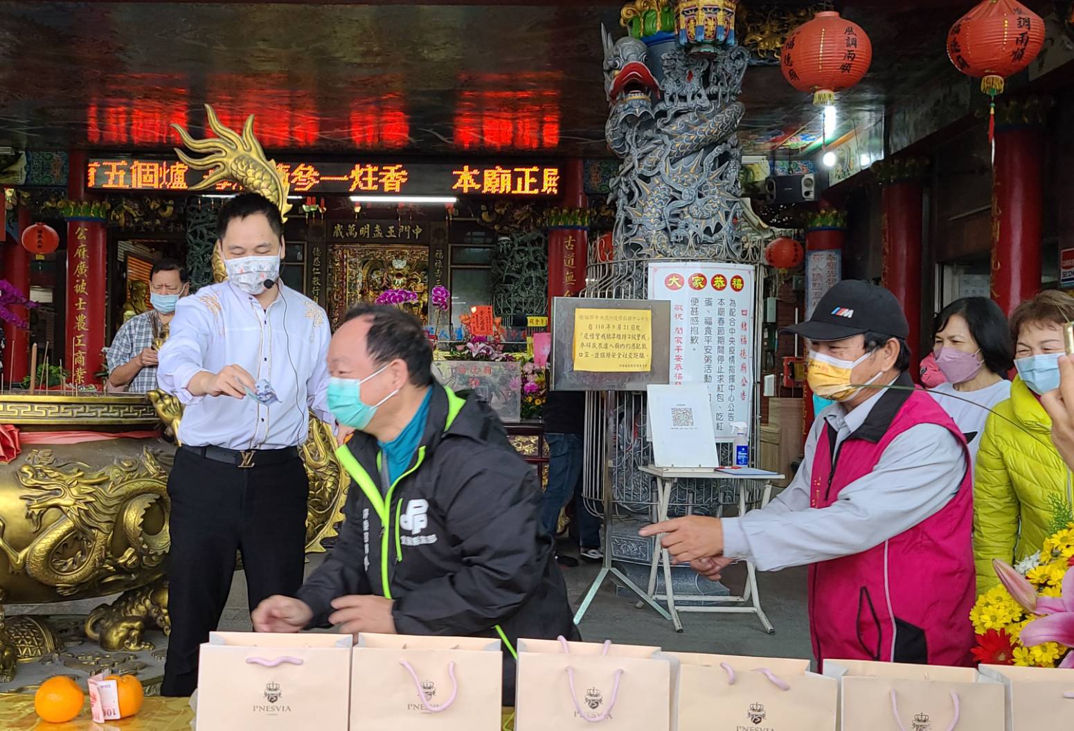 金土地公廟