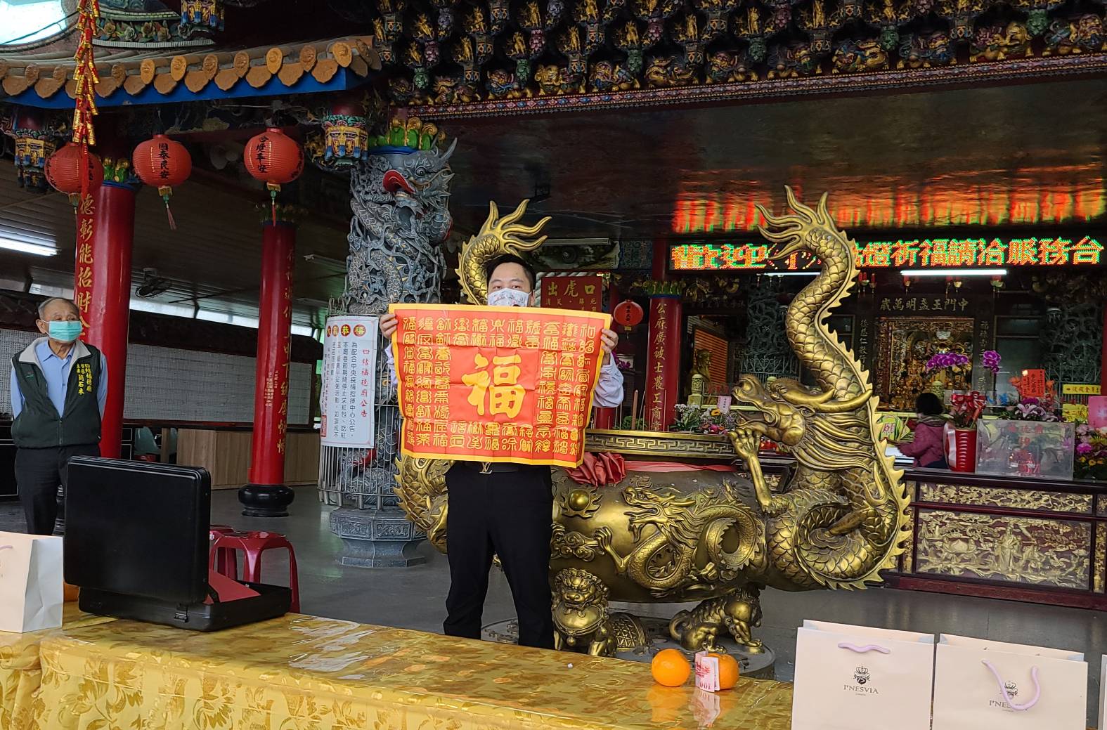 金土地公廟