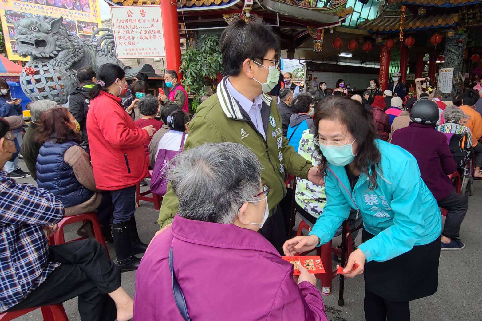 金土地公廟