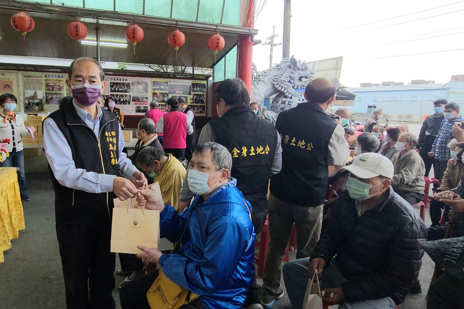 金土地公廟