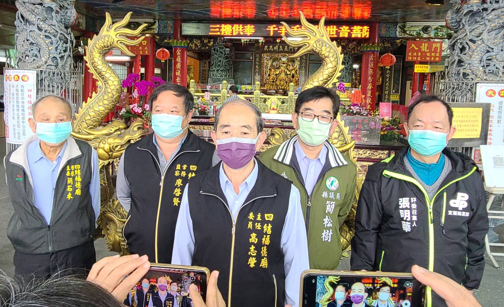 金土地公廟