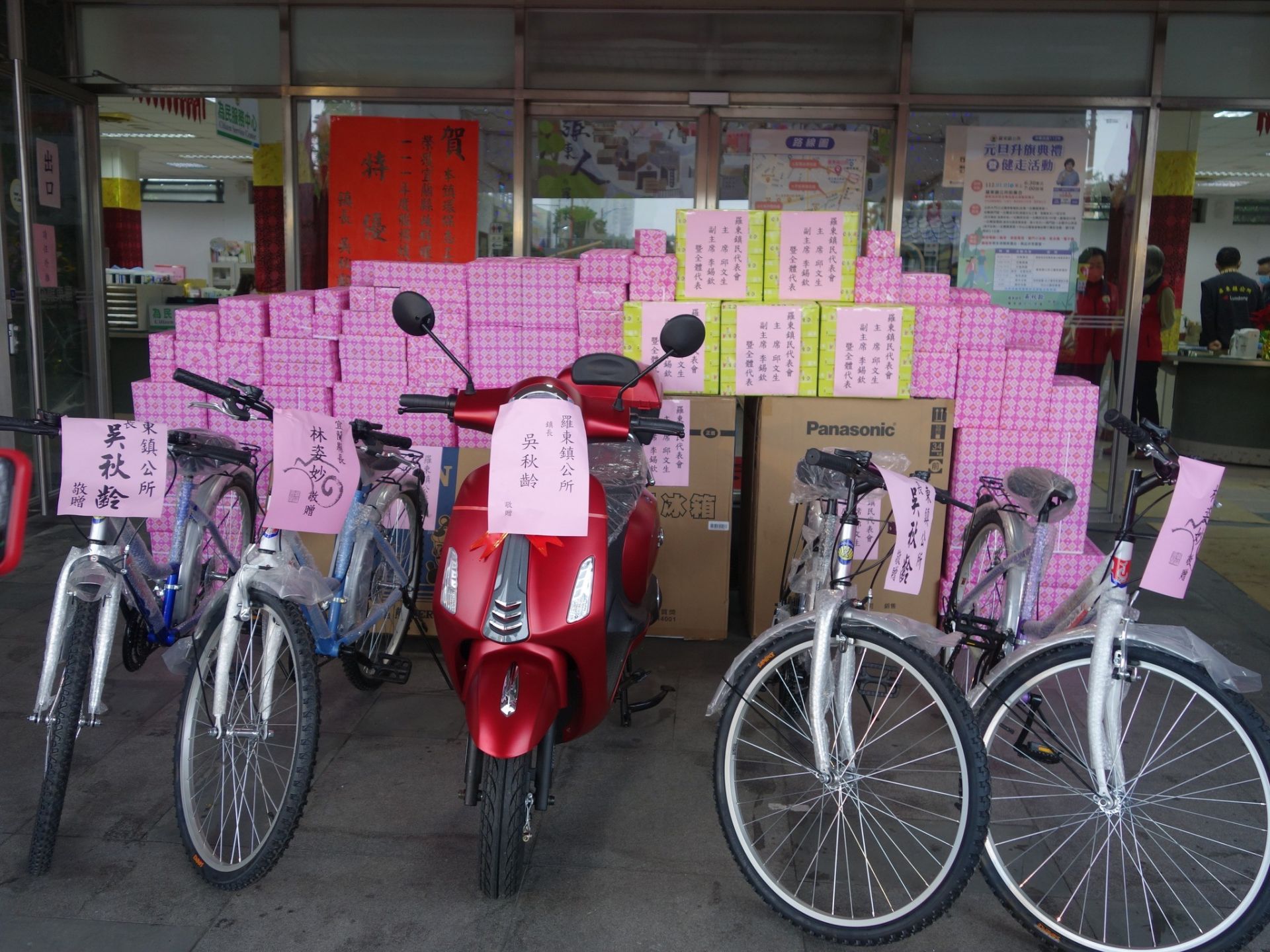 羅東鎮元旦升旗典禮暨健走