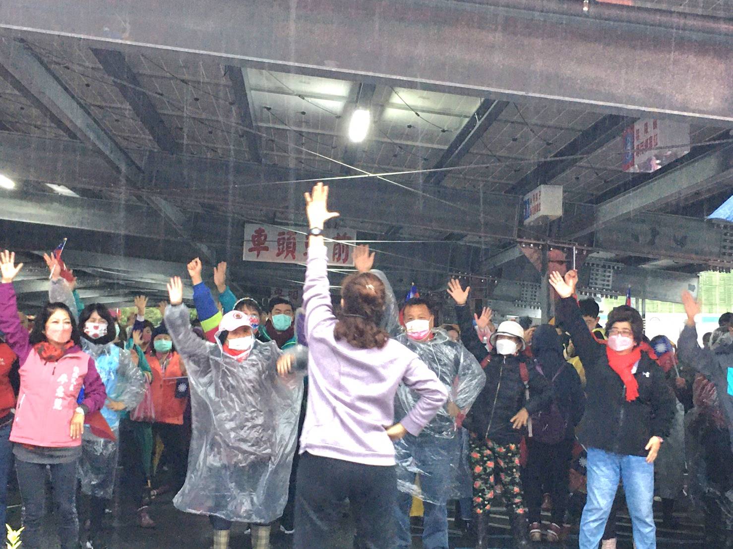 羅東鎮元旦升旗典禮暨健走