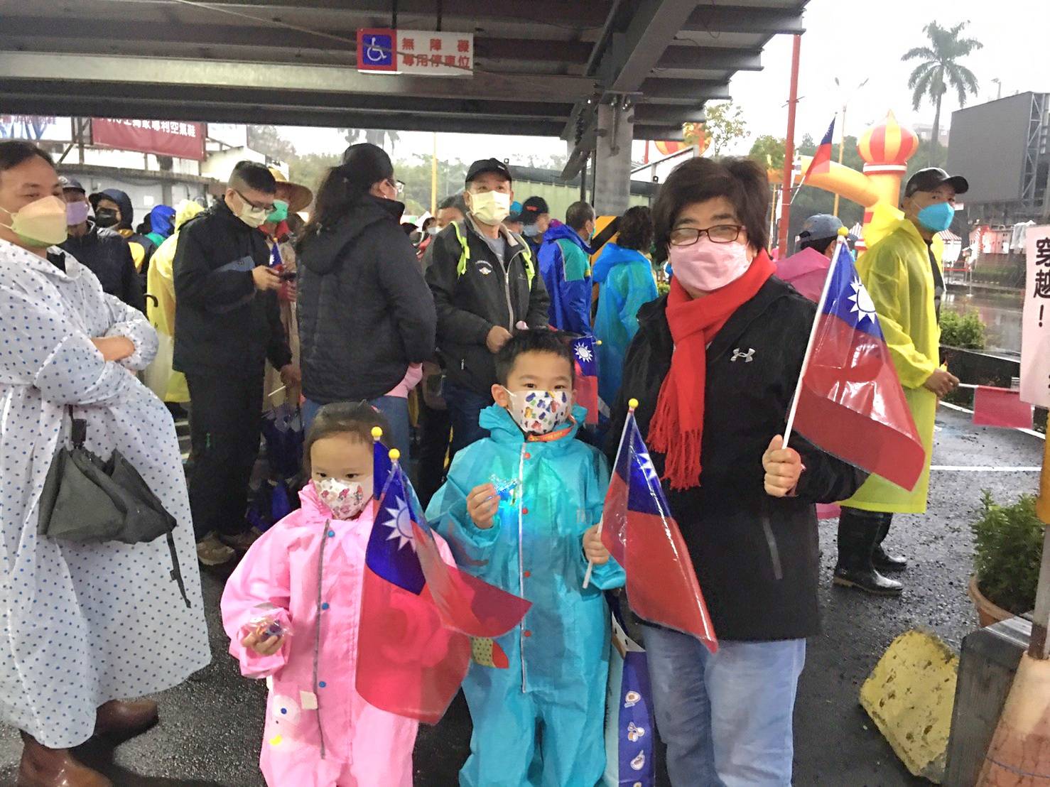 羅東鎮元旦升旗典禮暨健走