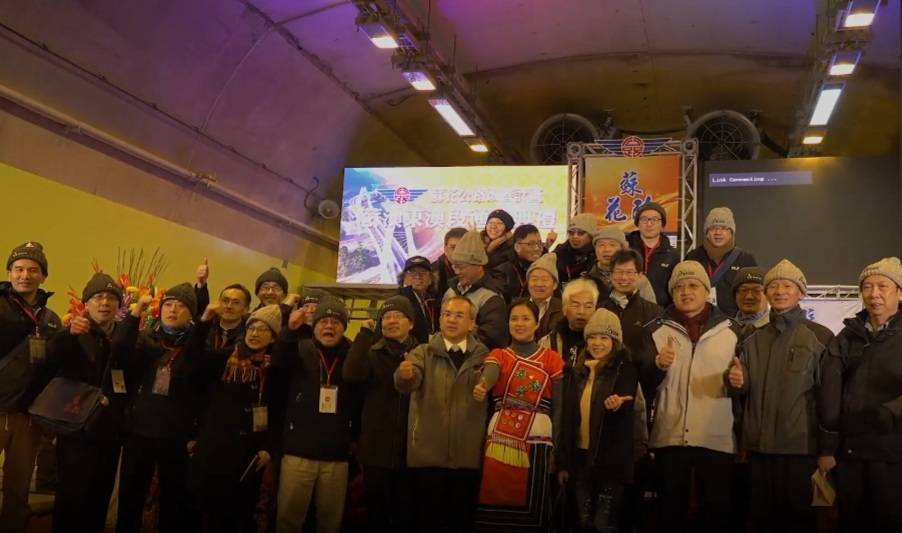 蘇花改工程處慶10週年