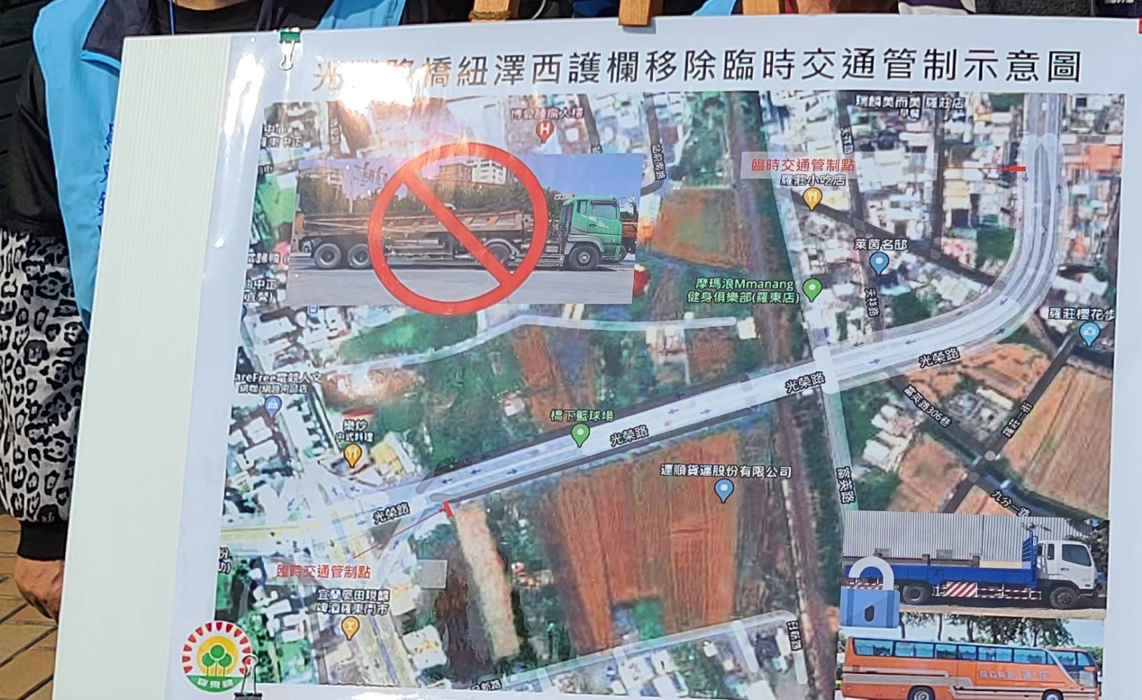 羅東光榮路橋災後待補強