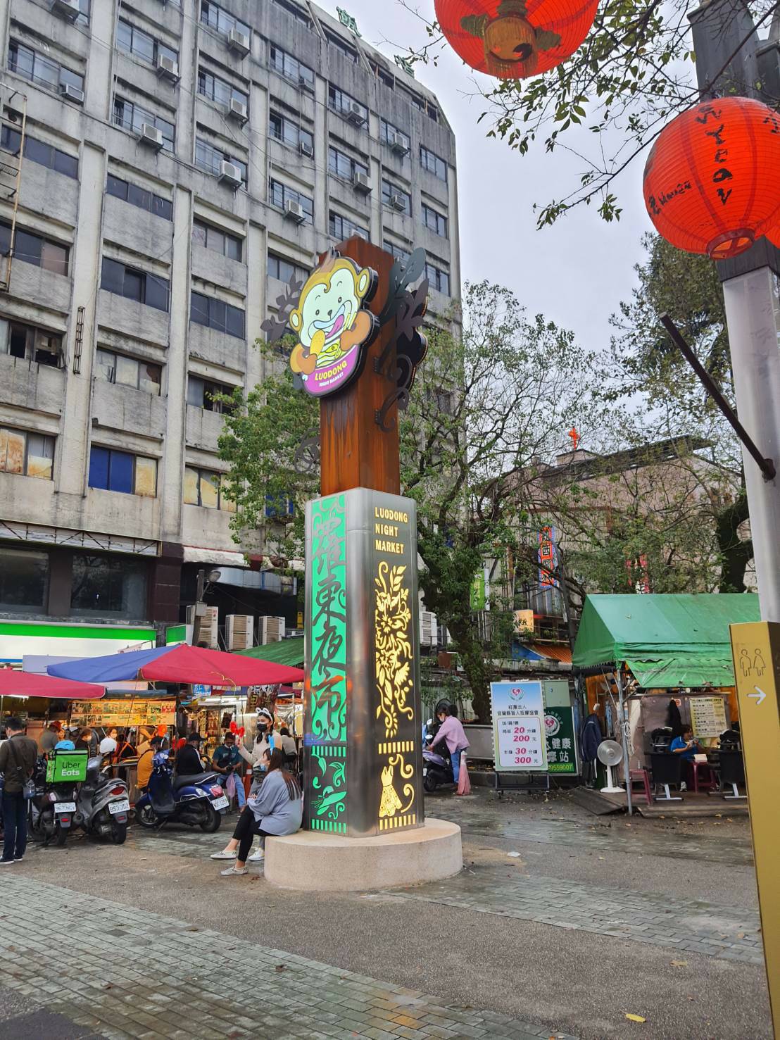 羅東夜市再增入口意象藝術裝置