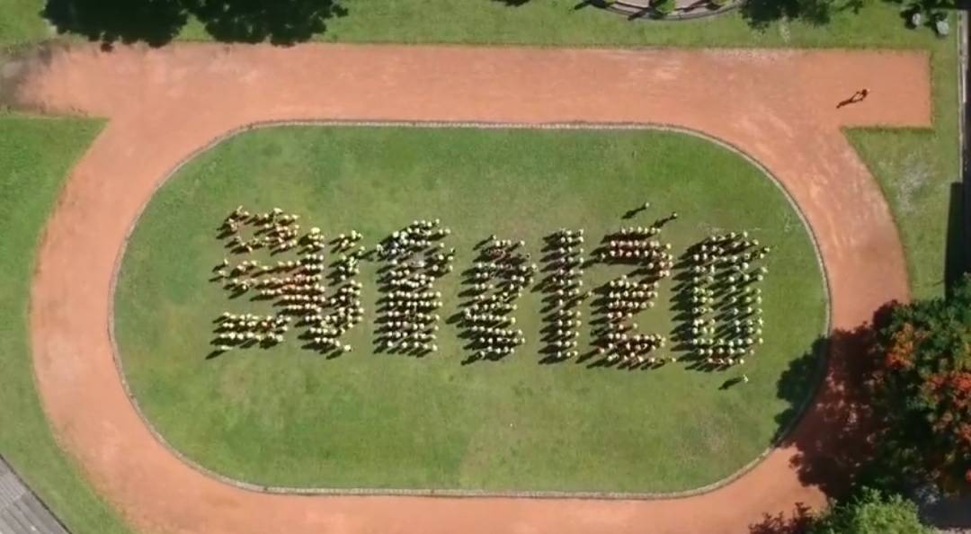 蘇澳國小11/7盛大舉辦120週年校慶