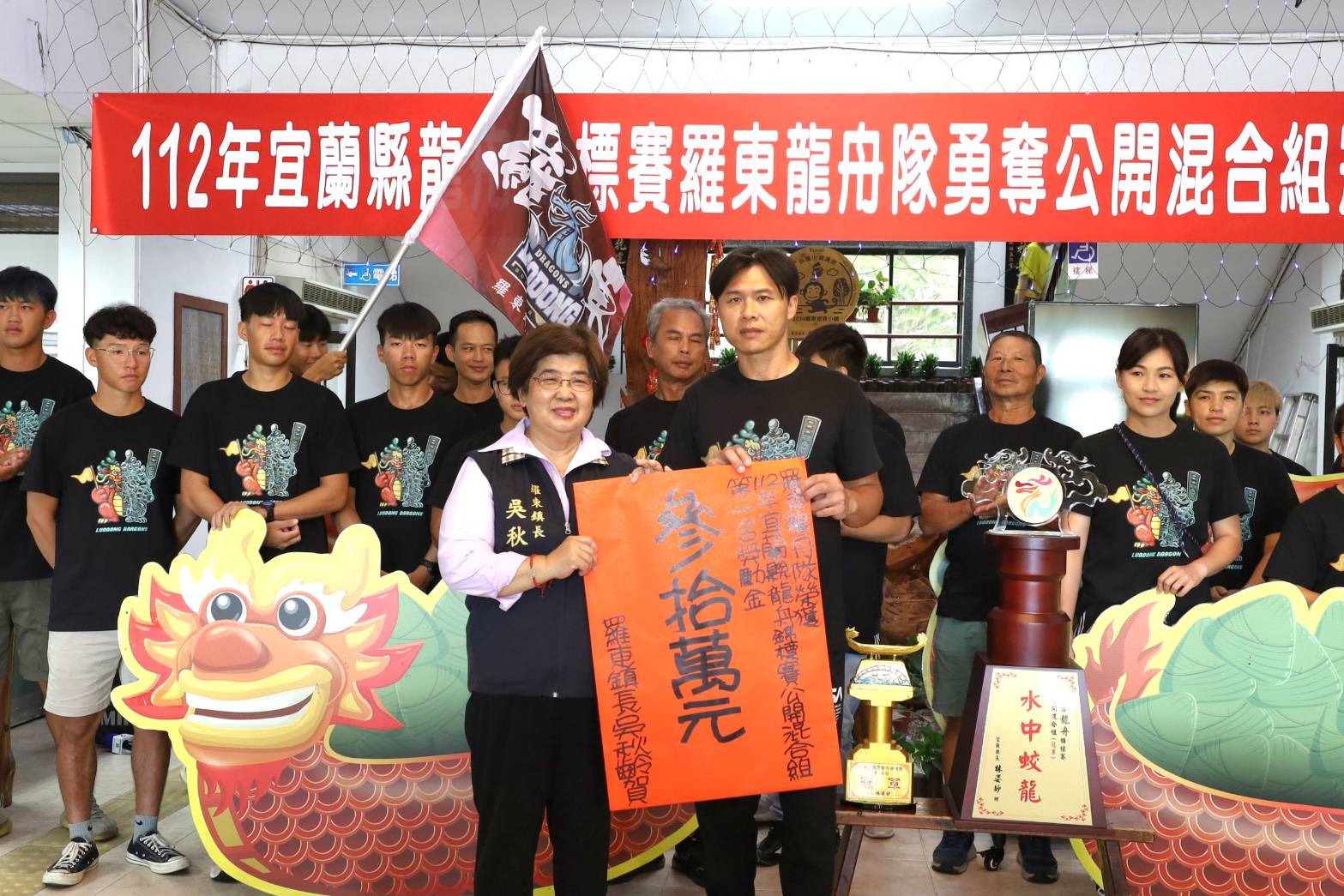 羅東公所隊勇奪宜縣龍舟賽冠軍