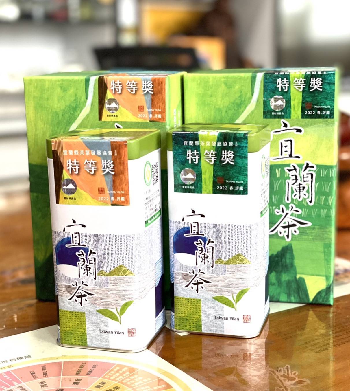 冬山茶農黃秋雄