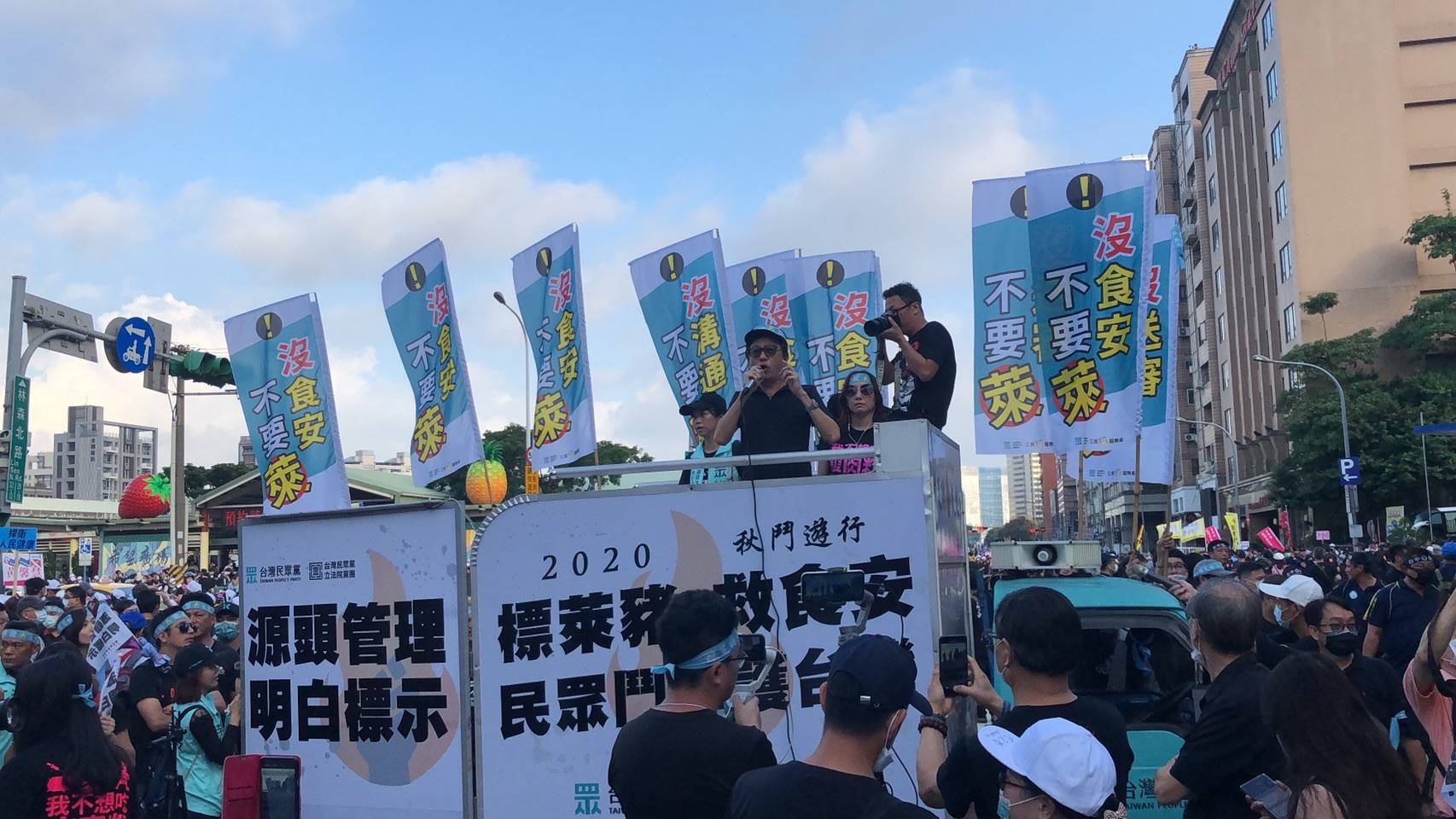 民眾黨率宜蘭民眾北上反萊豬