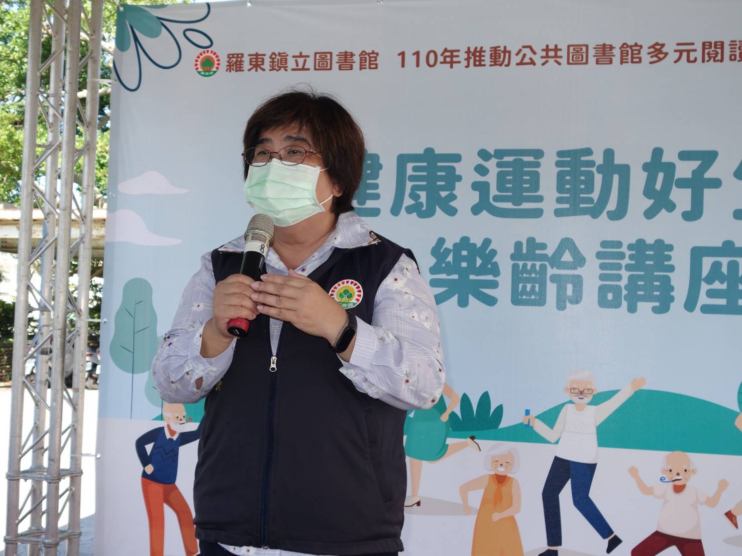 羅東鎮長吳秋齡