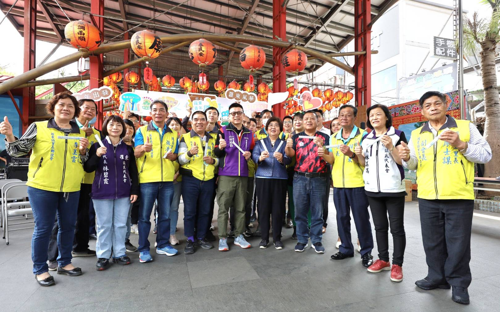 羅東鎮329青年節慶祝活動