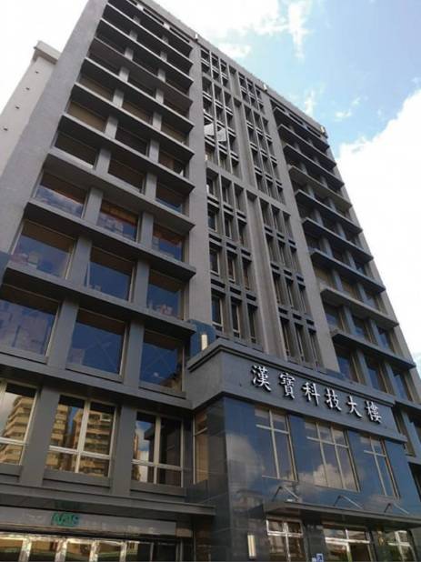 吉門集團慶新廠落成