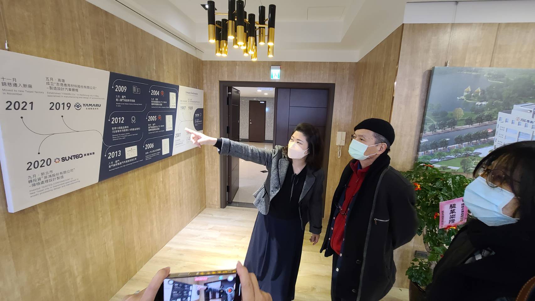 吉門集團慶新廠落成