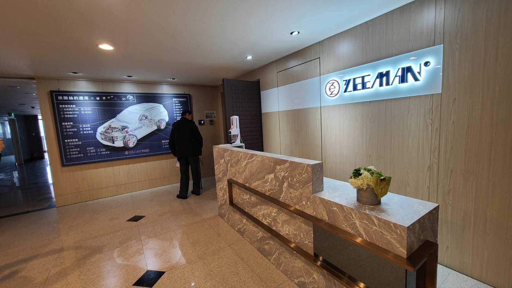 吉門集團慶新廠落成