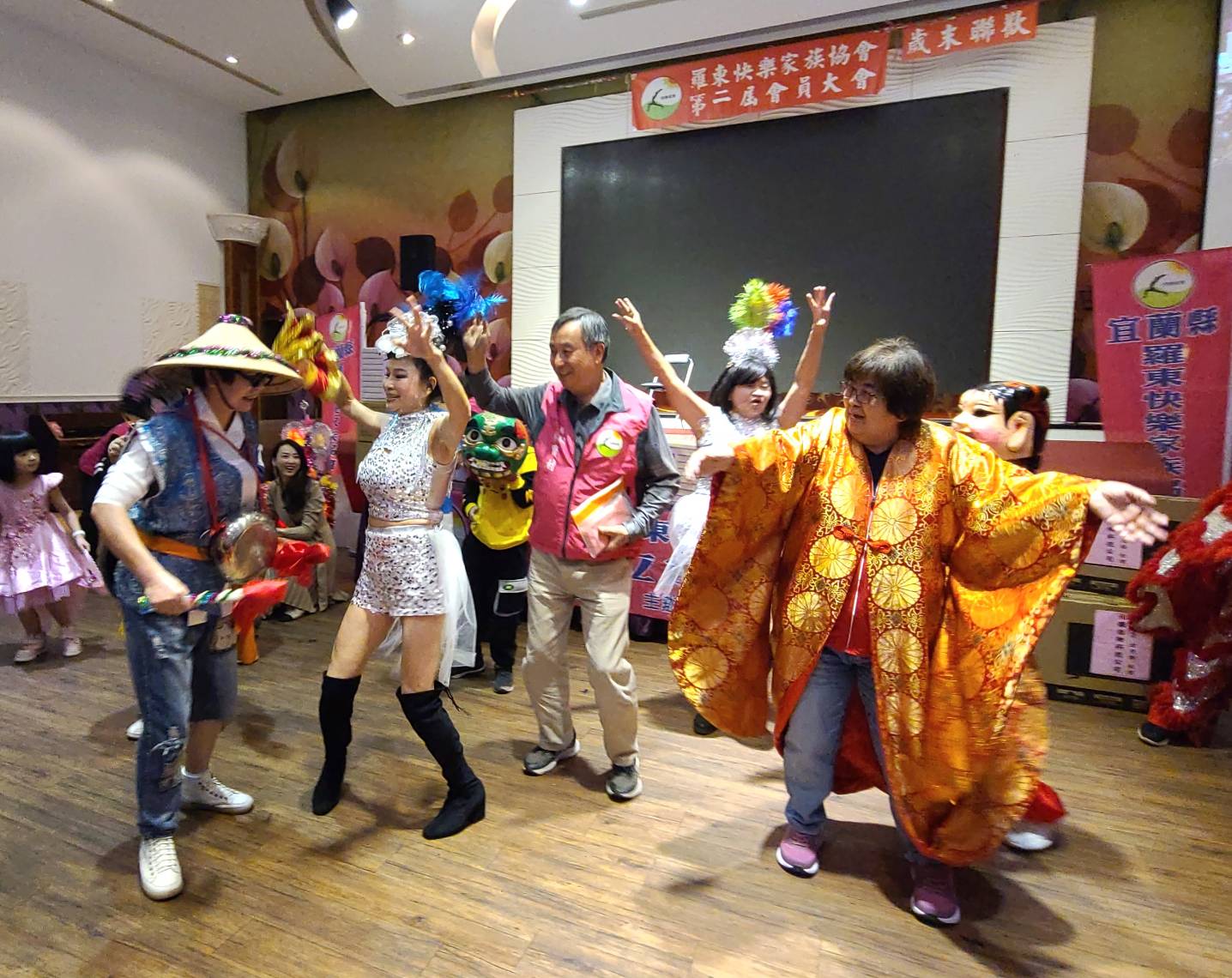 羅東快樂家族